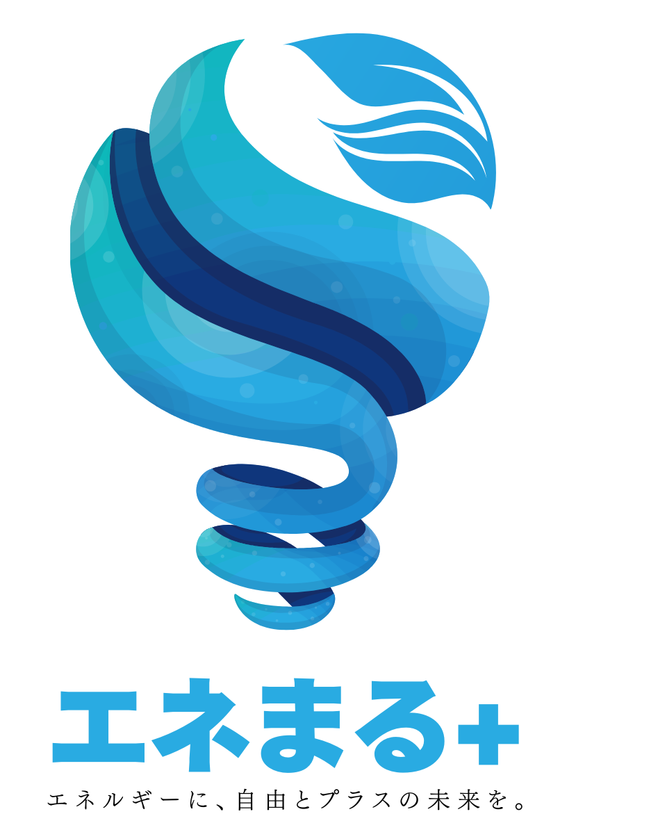 エネまる ロゴ